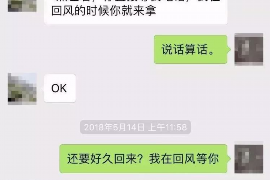 衡阳工资清欠服务