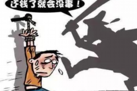 衡阳融资清欠服务